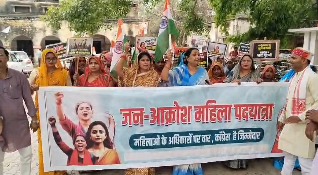 जन आक्रोस रैली निकाली गयी