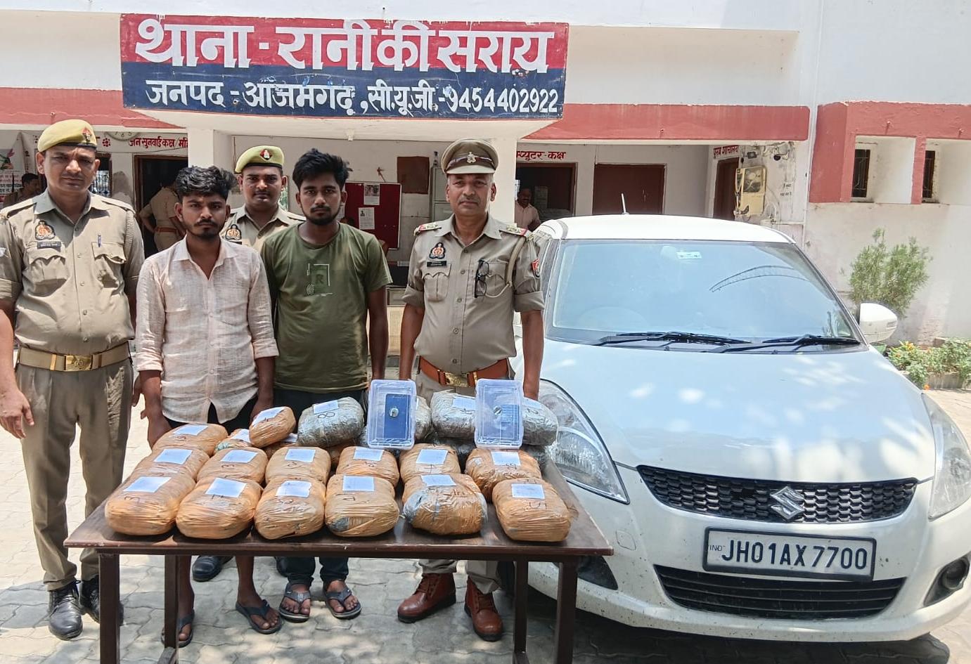 आजमगढ़ के रानी की सराय में पुलिस ने पकडा तीन लाख का गाजा