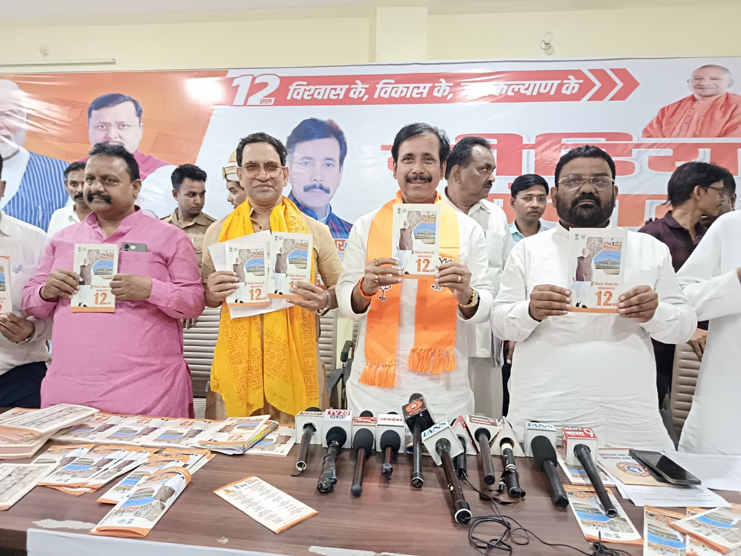 सेवा, संस्कार, सुशासन एवं सम्मान के 12 वर्ष : केंद्र व प्रदेश सरकार की जनकल्याणकारी योजनाओं से आमजन के जीवन में आया सकारात्मक बदलाव